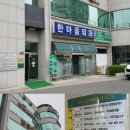 한마음정형외과의원 이미지