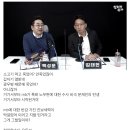 김태현: 집회중에서 제일 이해할 수 없는게 소고기 촛불 시위 이거야 이미지