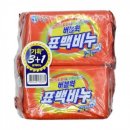 오렌지세탁 이미지