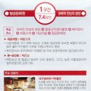 진산파출소 | 팔공산둘레길 1구간(갓바위만남의광장→팔공문화원)