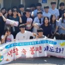 동해광희고등학교 이미지