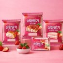 설향