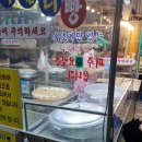 대박감자전 옥수수 | 속초 중앙시장 맛집 추천! 강원도막걸리술빵, 만석닭강정, 대박감자전 솔직 후기