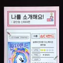 브레이크아웃광안 네이버블로그