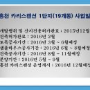 카리스펜션 이미지