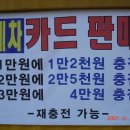 한진세차장 이미지