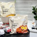 향미떡볶이 이미지