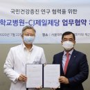 시제이여성의원 이미지