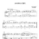 Piano - Tobias Haslinger / 소나티나 C 장조 이미지