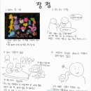 떡빼로 만들기 | 본좌의 생애 첫 공개수업 후기