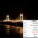 메리트노래방주점 이미지
