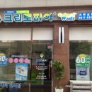 서판교세탁 이미지