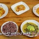 천원식당