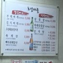 호남고기마을 이미지