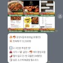 감성낙곱새 | 만복공구마켓 감성낙곱새 밀키트 솔직후기