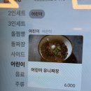 동구카부분정비 | 울산 동구 일산지맛집 대왕암돌짬뽕 아기랑 가기 좋은 식당