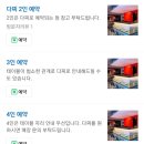 감성연어집