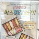 청춘핫도그 생연점 이미지