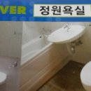 서해아파트(은행서해아파트) 이미지