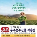황금반찬 - 홍성군 | 황금반찬