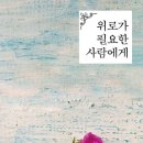 문사출판사
