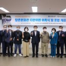 향촌문화관 이미지