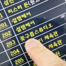 도담동_한신휴시티중앙 이미지