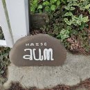 하우스 아움 이미지