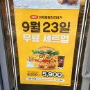 통통치킨분식