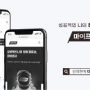케이랩인베스트먼트 이미지