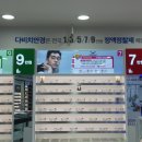 다비치안경 남동탄호수공원점