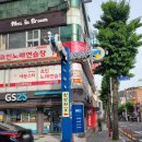 GS25대도대로 이미지