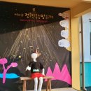 정동빛고을 이미지