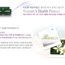 이보람산부인과의원 이미지