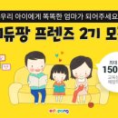에듀팡 이미지