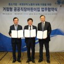 공공직장어린이집 이미지