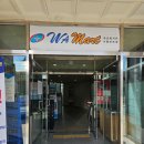 이천 px 영외마트 군마트 국군복지단 아름마트 과자 세제 음료 화장품 주류 커피 쇼핑 후기