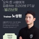 문현동헬스 빌리브핏 위치 정보