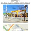 쌍용카마스타 이미지