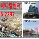 DS메디컬 이미지