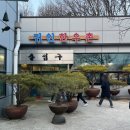 귀인정육점
