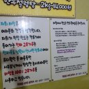 무한정수제돈까스 이미지