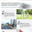 일동할인마트 이미지