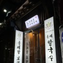 들깨랑 보리보리 이미지