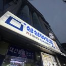 상상아트홀 | 대전 데이트 코스 상상아트홀 뮤지컬 말하지 못한 사랑 연극 공연 관람 후기