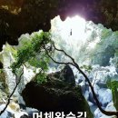 하모니관광호텔 이미지