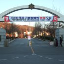 구미전자공업고등학교 이미지