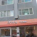 개포중학교 | 개포동 강남브런치맛집 페어리플로스 방문 후기