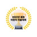 관저초교병설 이미지