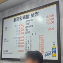 이모왕족발 | [회기역맛집] 회기역찐맛집 회기왕족발보쌈 내돈내산 후기
